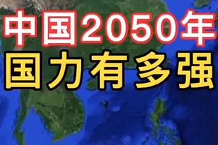 梦游！康宁汉姆9中2仅得4分3失误 正负值-32全场最低